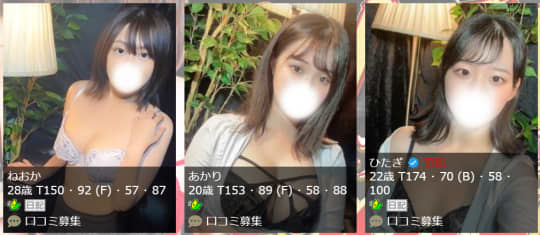 全裸のいいなり美女OR満員ちかん電車の女の子