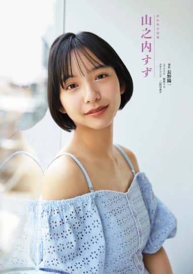 Cカップ 芸能人