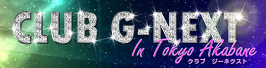 クラブジーネクストのTOP画像
