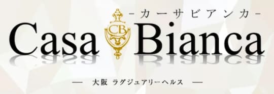 カーサ・ビアンカ(CASA BIANCA)