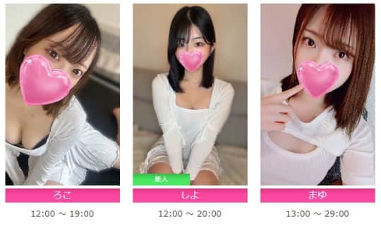 セラピスト