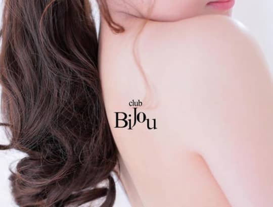Bijou