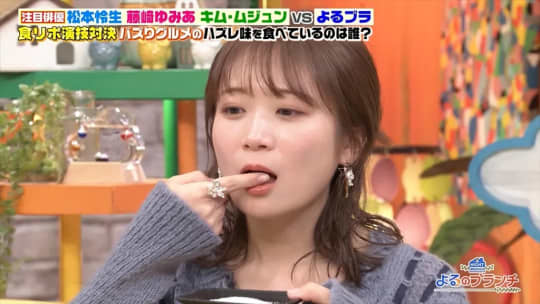秋元真夏 おっぱい