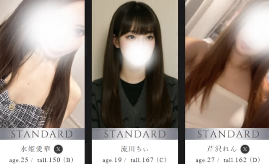 女の子