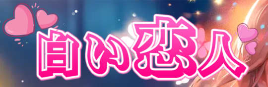https://www.es-king.jp/160338/