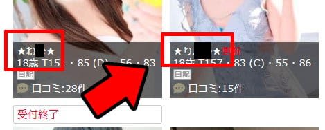 DOUBLE：00（ダブルオー）