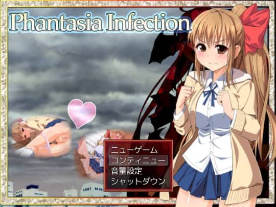  Phantasia Infection