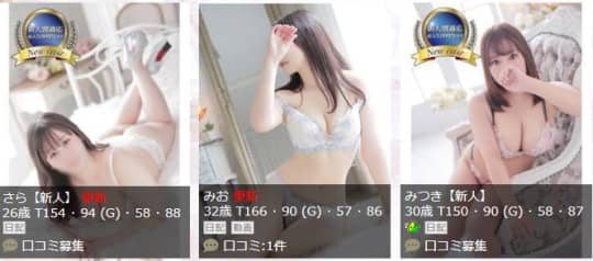 女の子画像
