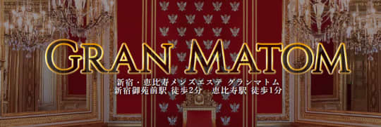 Matom(マトム)