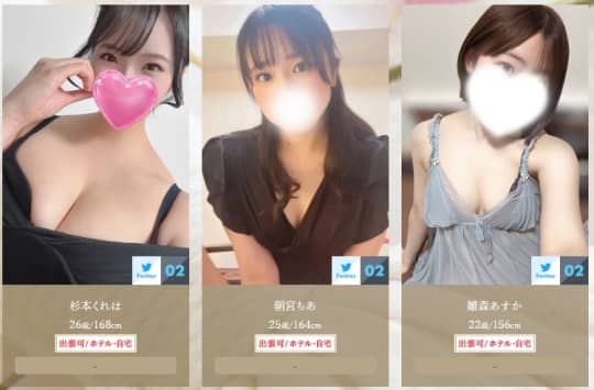 女性一覧
