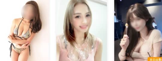 THAILADY(タイレディ)
