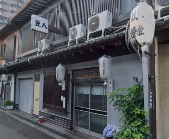 豆八の店舗画像