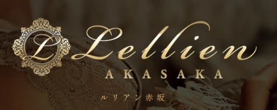 https://lelien-akasaka.com/