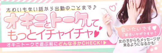 池袋コスプレサンシャインのHP画像