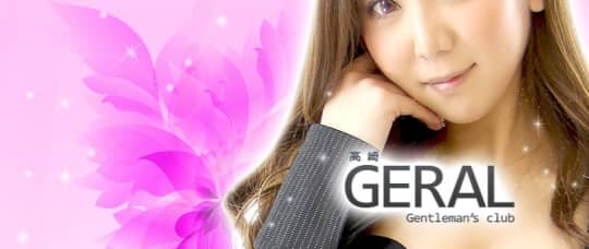 高崎GERAL