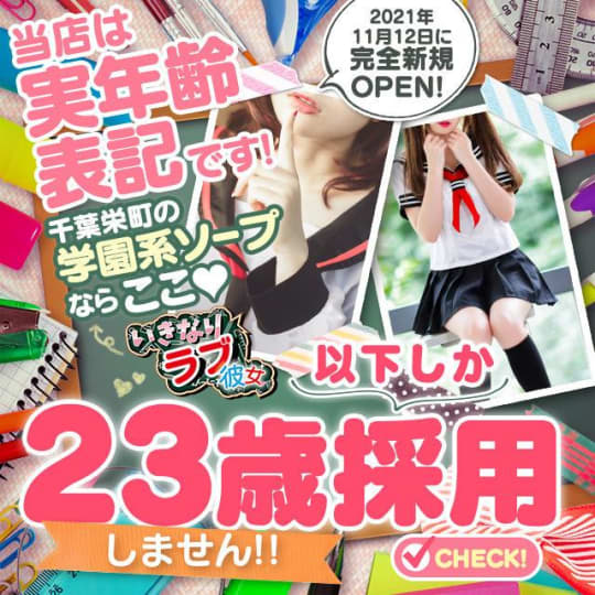 表