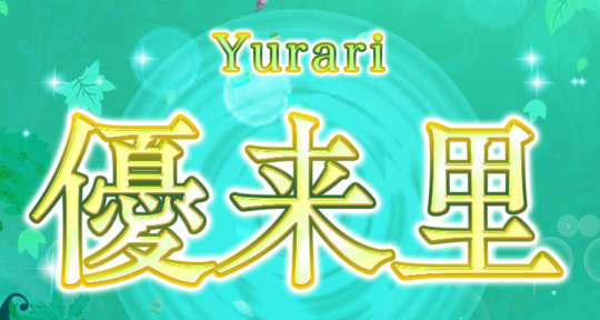 https://yurari.bdd.jp/