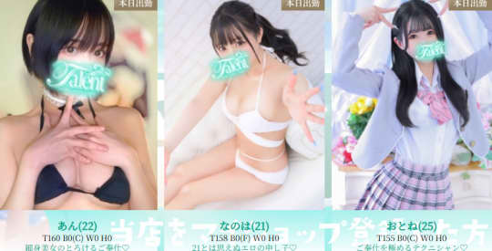女の子画像