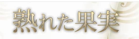 https://spa-urekaji.com/