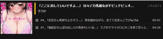 催眠