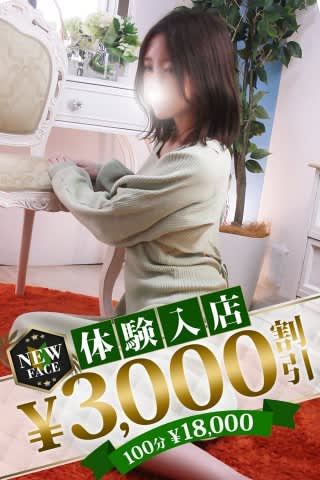 モアグループ　おすすめ