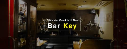 BAR KEY