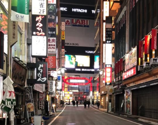 新宿