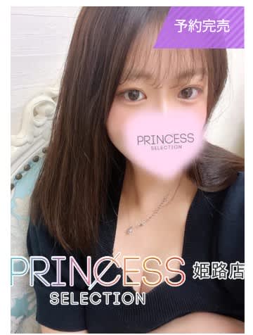 Hちゃん