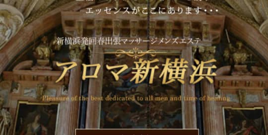 https://www.secretclub.jp/