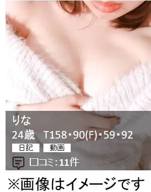 女の子