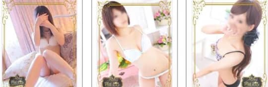 宮廷エステ/女の子