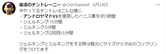口コミ
