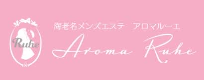Aroma Ruhe