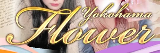 https://flower-yokosuka.com/