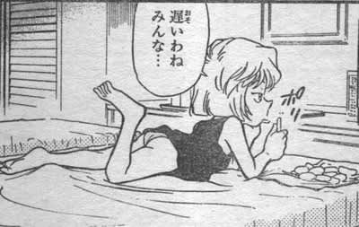 灰原哀