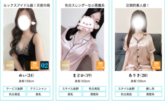 アクアスパの女の子