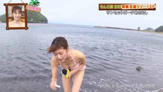 王林 エロ