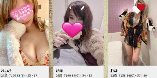 LOVE＆PLUS 女の子