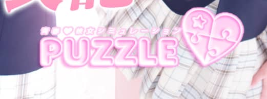 https://www.puzzle-yoshiwara.com/
