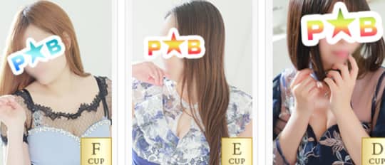 プレイボーイ 女の子