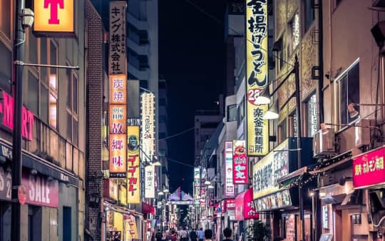 上野 セクキャバ