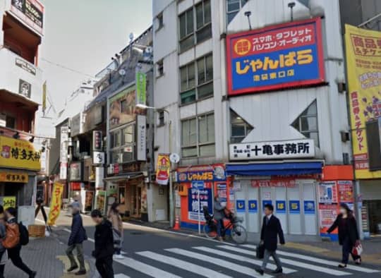 じゃんぱらの看板