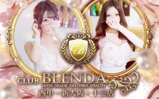 CLUB BLENDA(クラブブレンダ)新大阪・西中島・御堂筋店