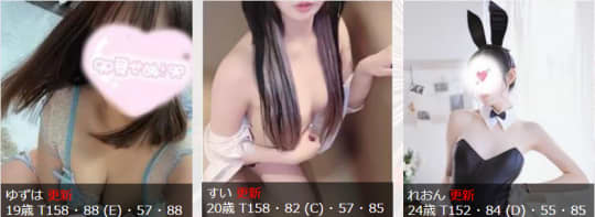 女の子