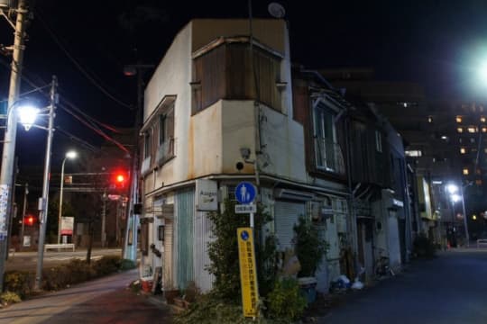 三鷹
