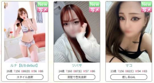 キャスト