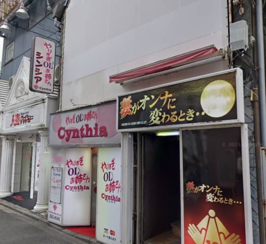 行き方
