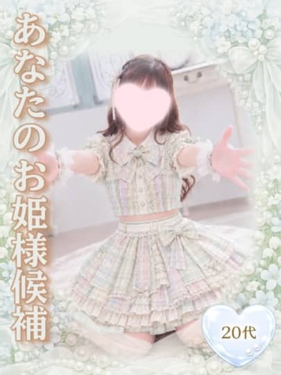 エクレアの女の子