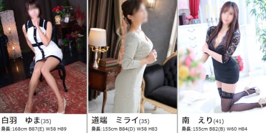 ホットポイントヴィラ 女の子