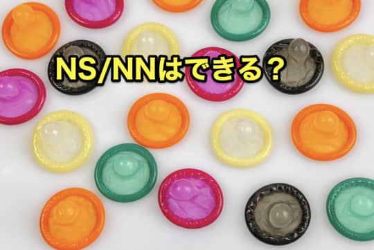 大宮　ソープ　MADAM(マダム)　NS NN